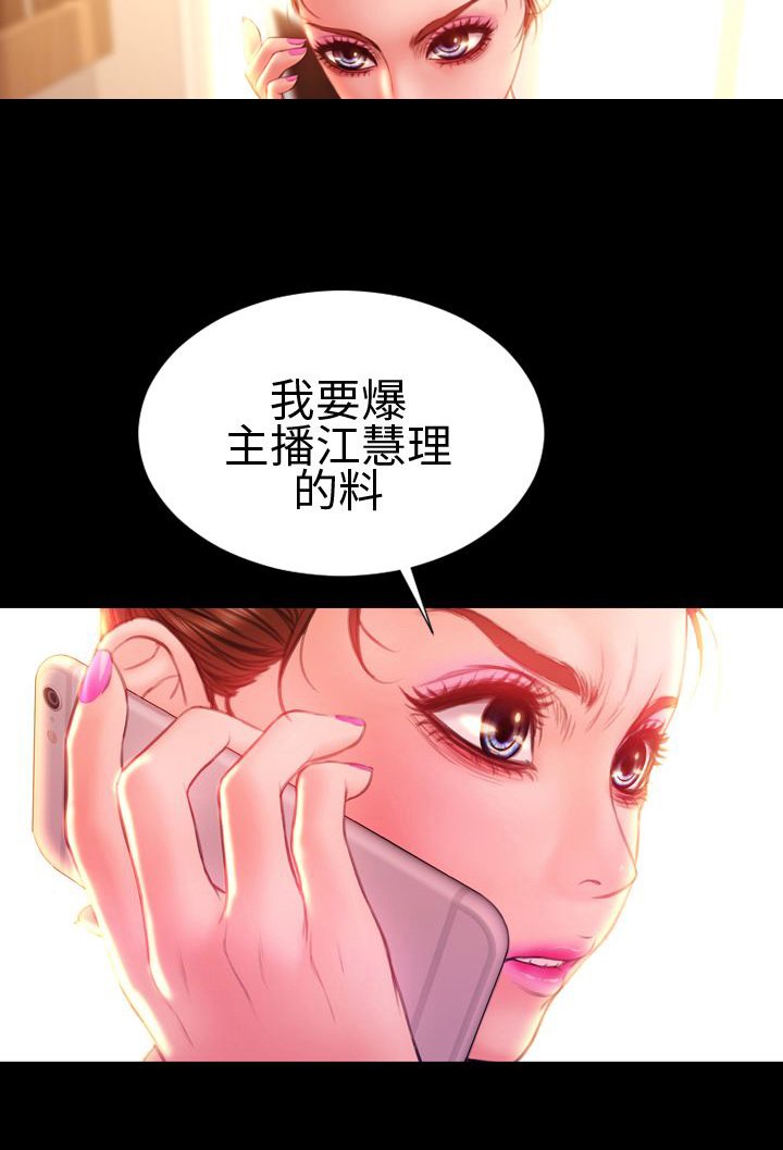 第36章：离开