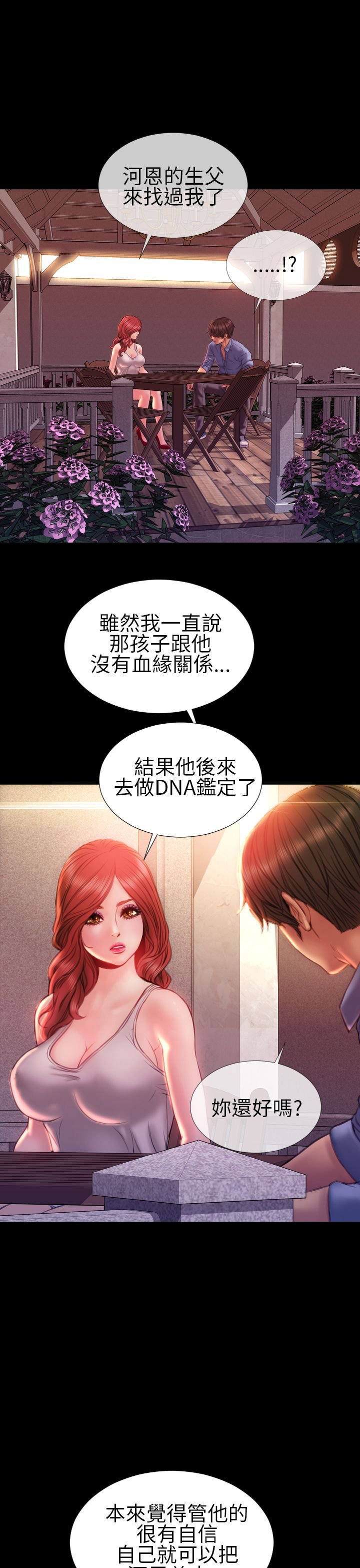 第36章：离开