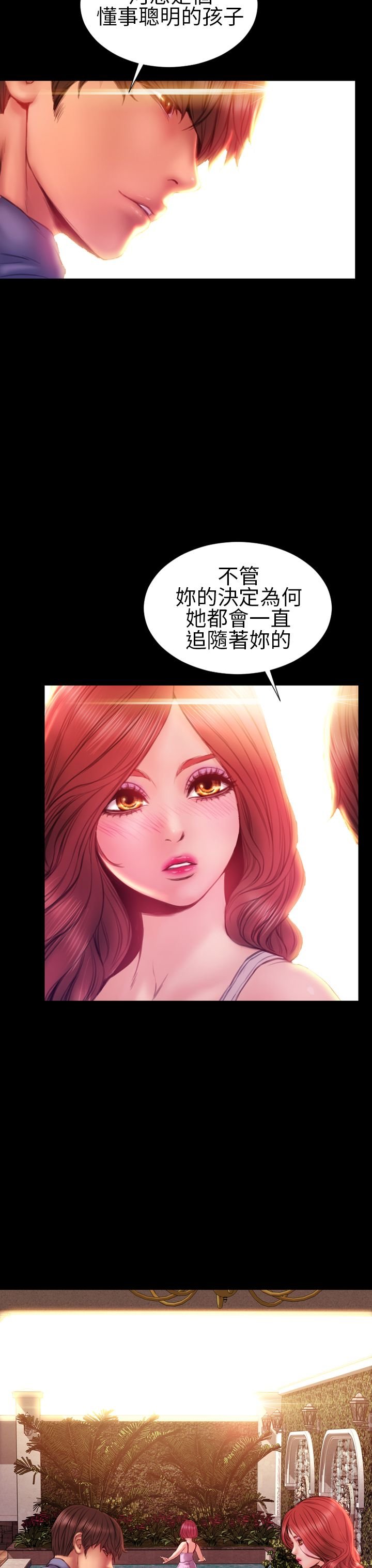 第36章：离开