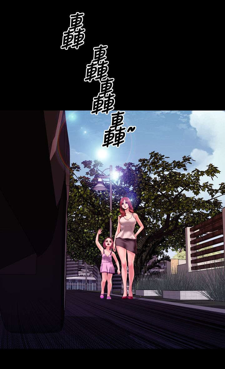 第37章：好父亲，好丈夫