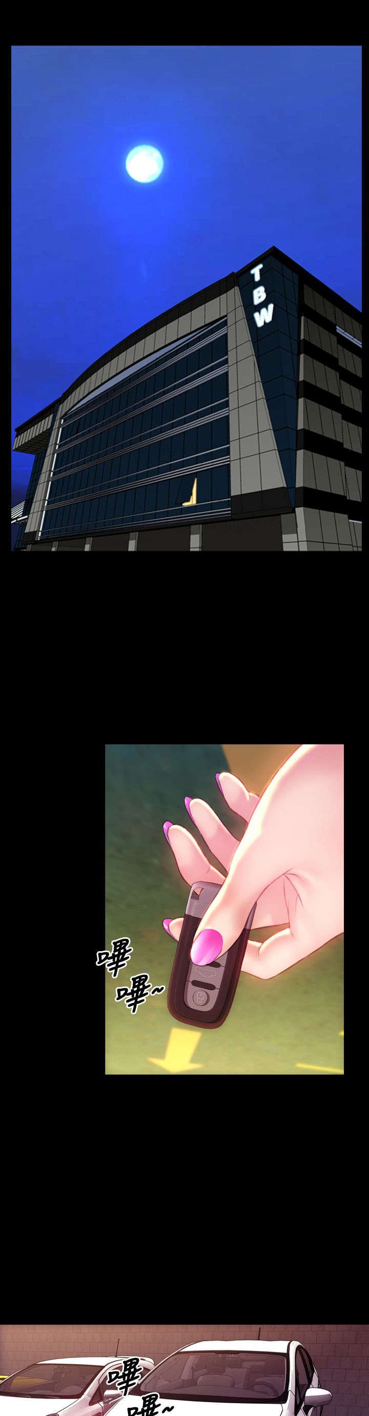 第37章：好父亲，好丈夫