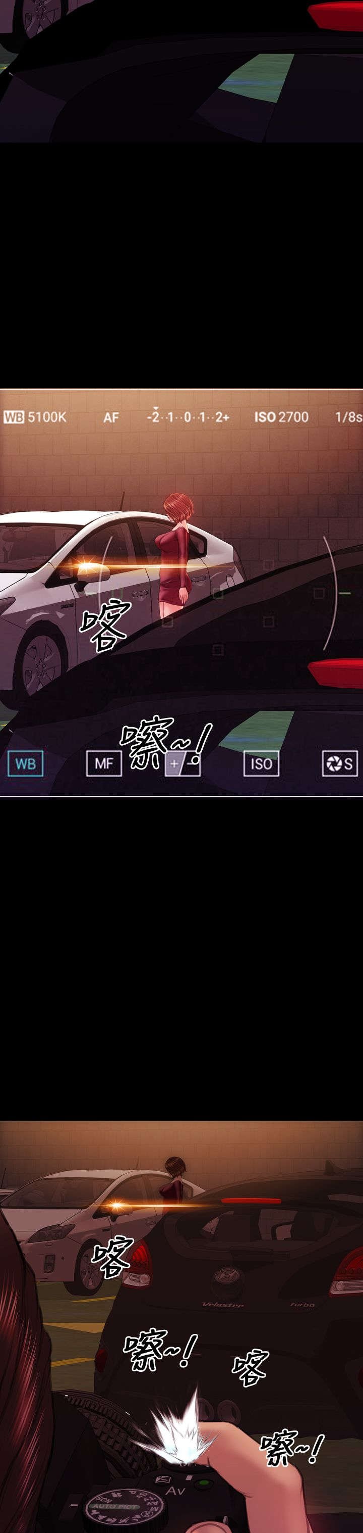 第37章：好父亲，好丈夫