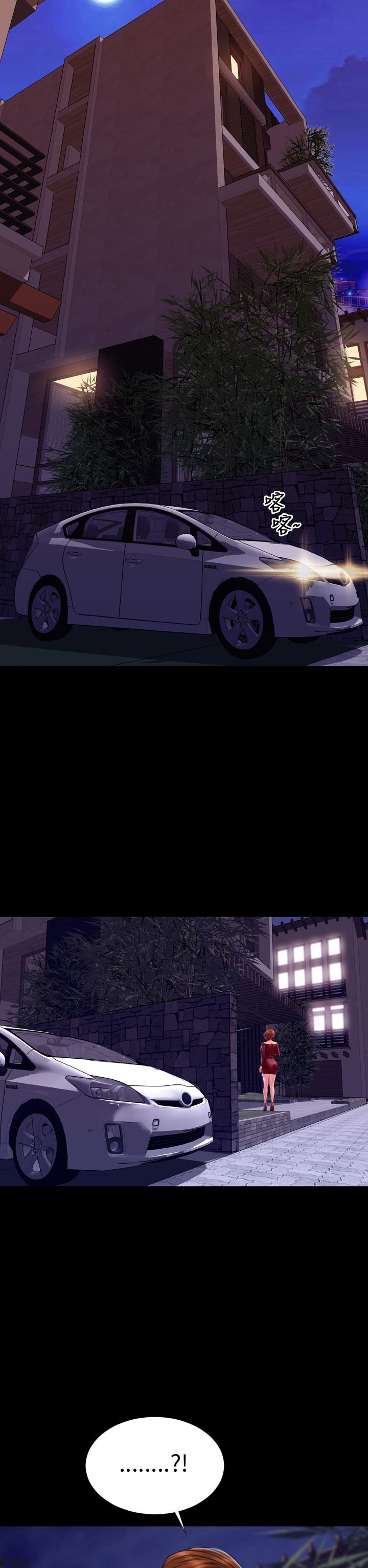 第38章：开不了口