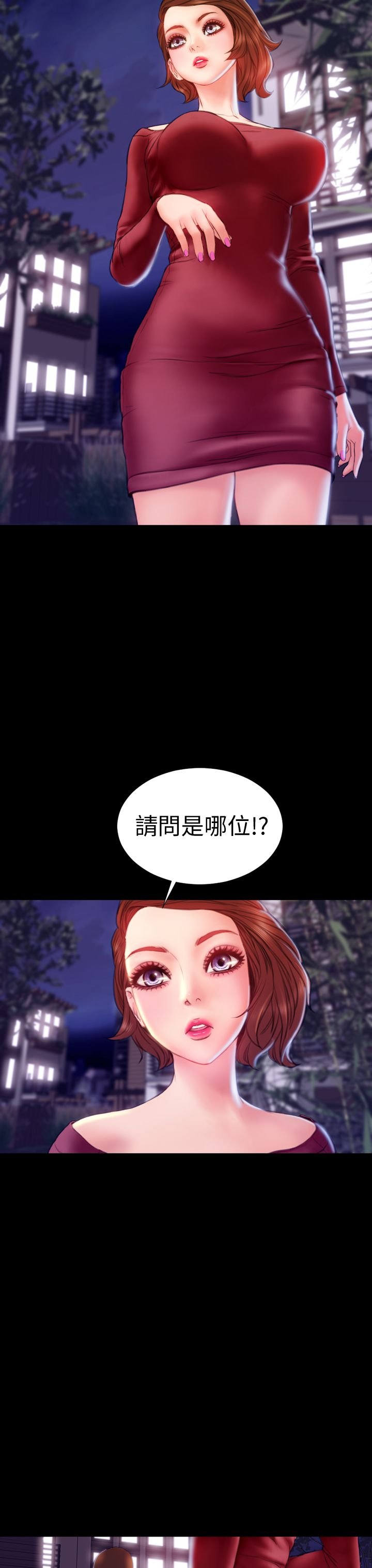 第38章：开不了口
