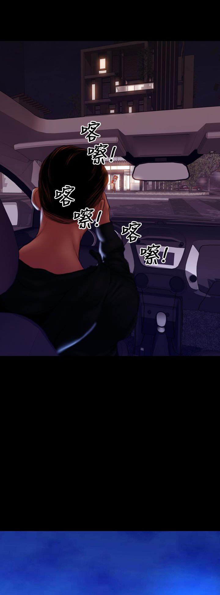 第38章：开不了口