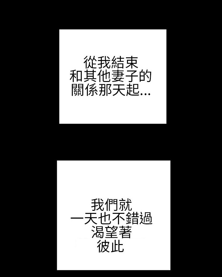 第38章：开不了口