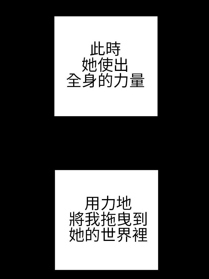 第38章：开不了口