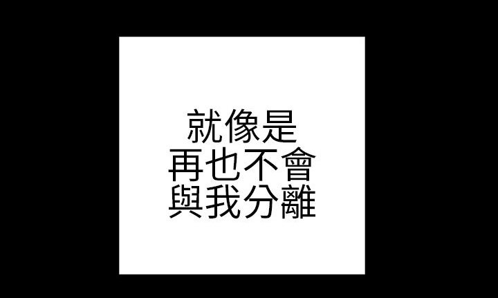第38章：开不了口
