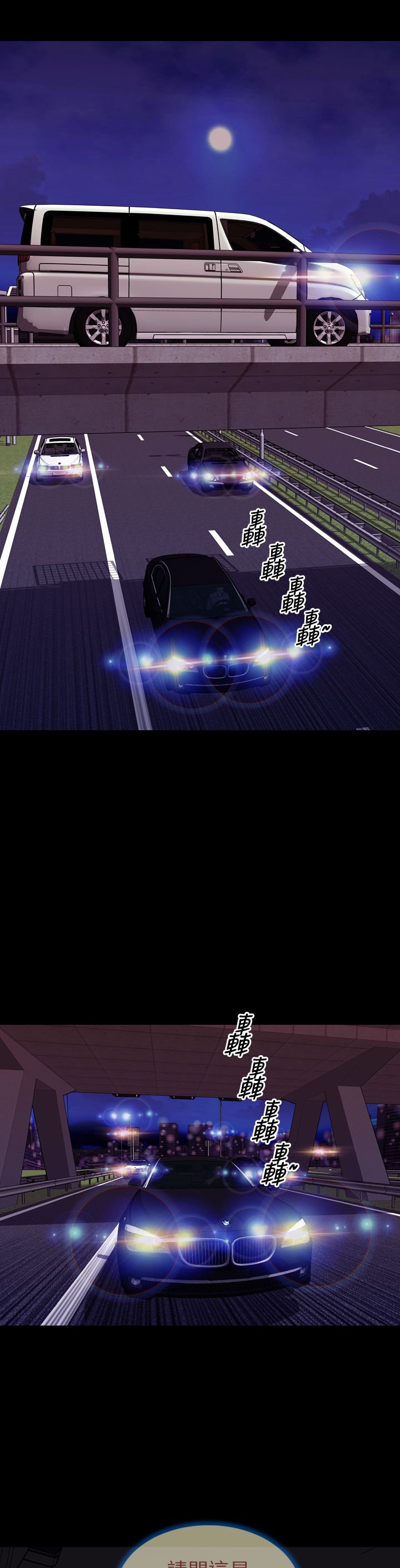第38章：开不了口