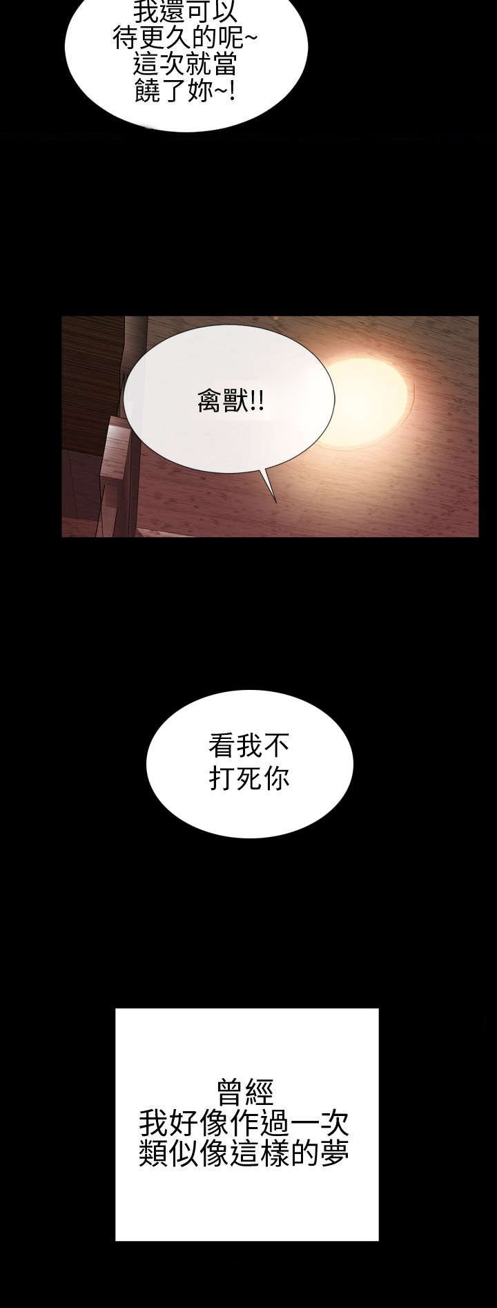 第39章：梦醒时分