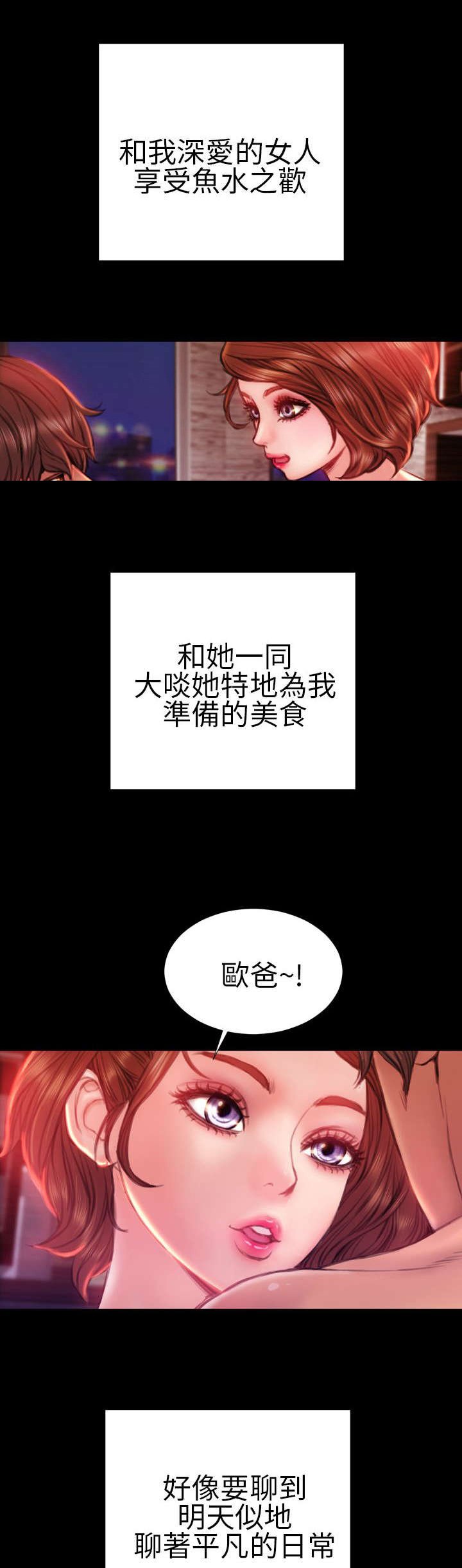 第39章：梦醒时分