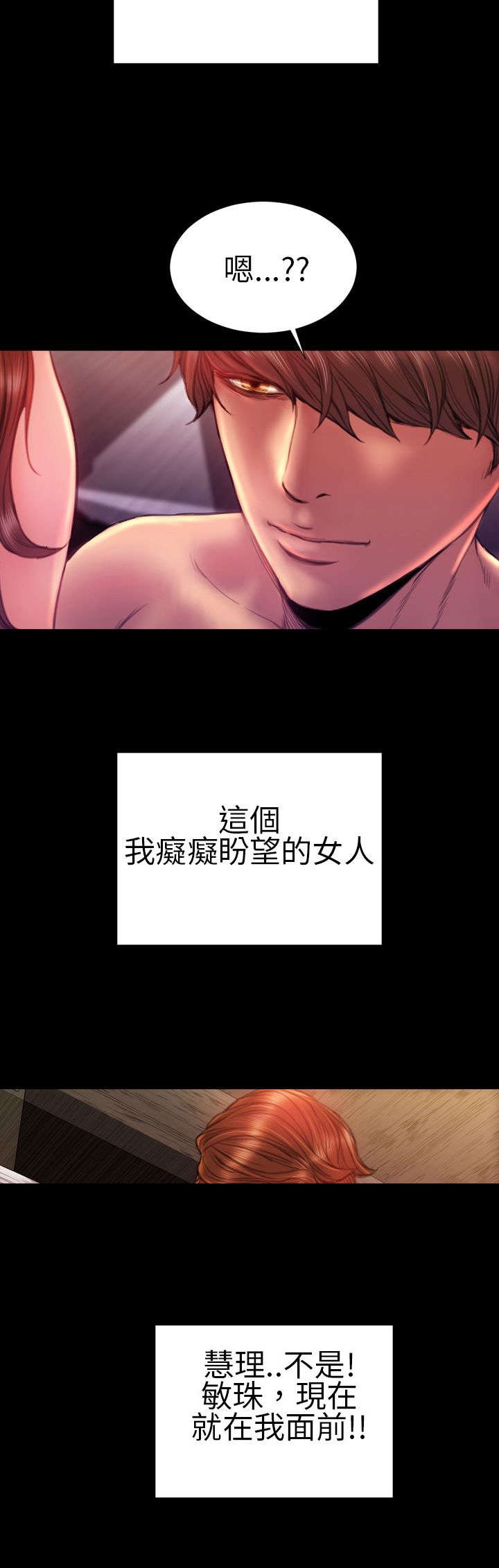 第39章：梦醒时分