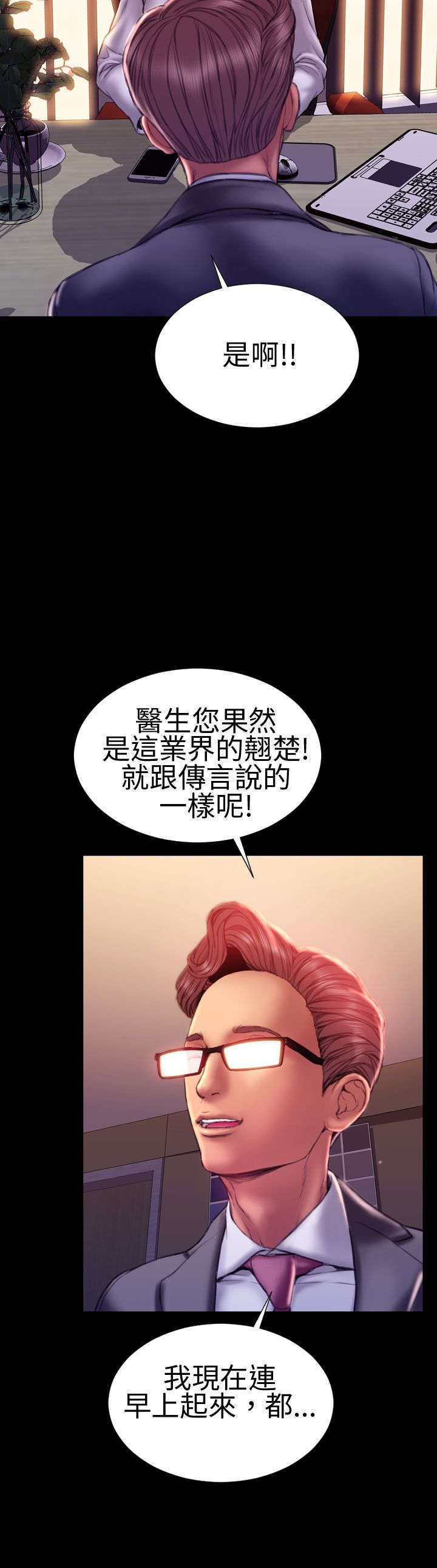第39章：梦醒时分