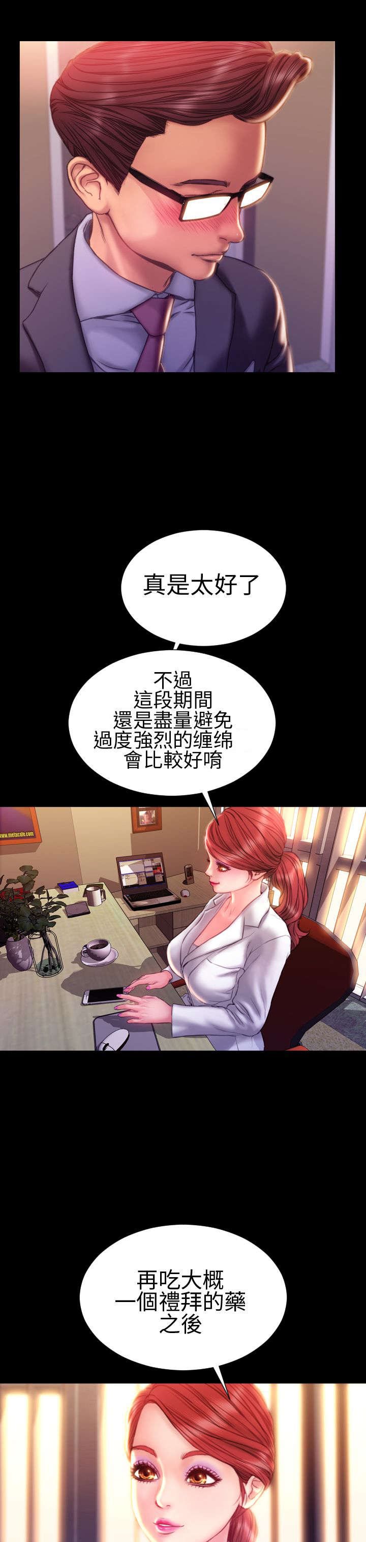 第39章：梦醒时分