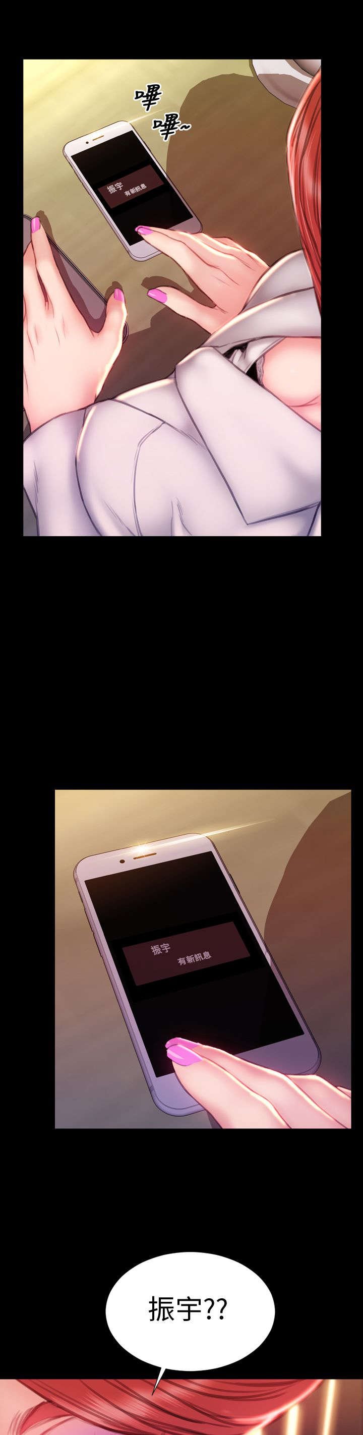 第39章：梦醒时分