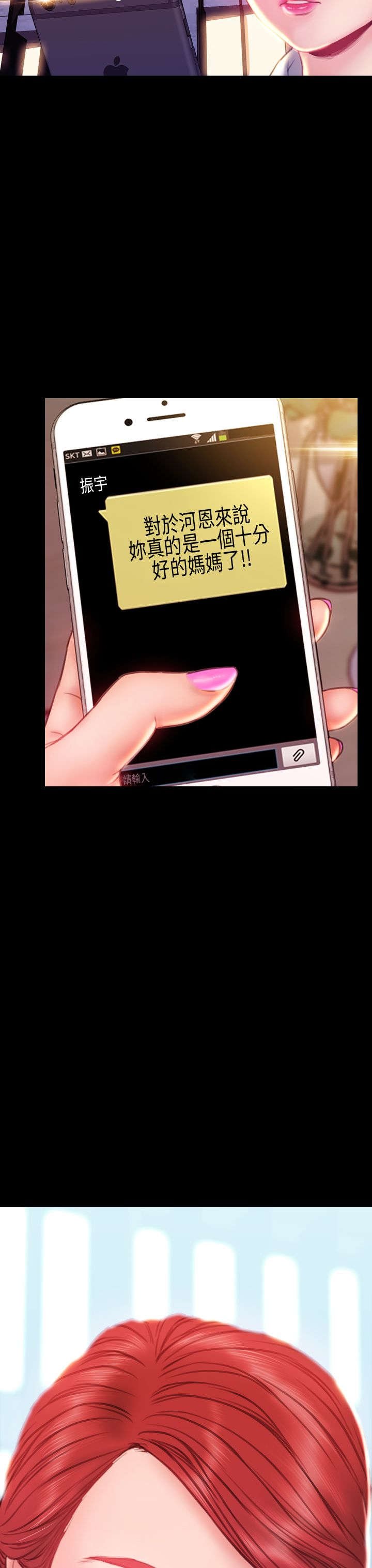 第39章：梦醒时分