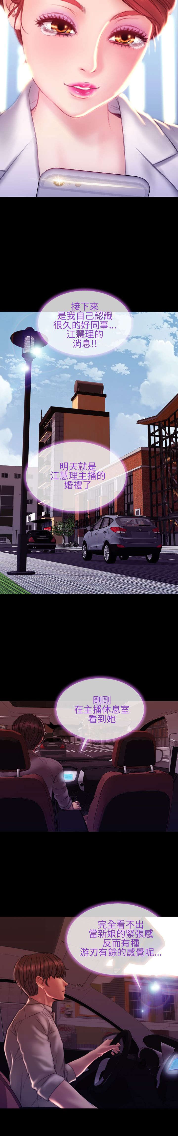 第39章：梦醒时分