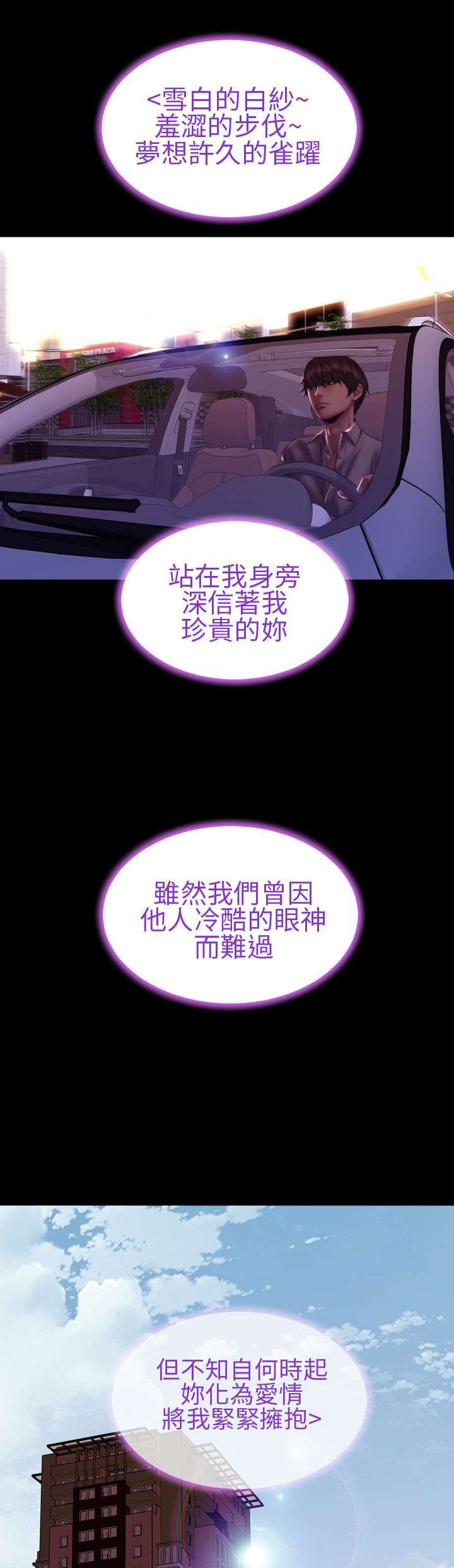 第39章：梦醒时分