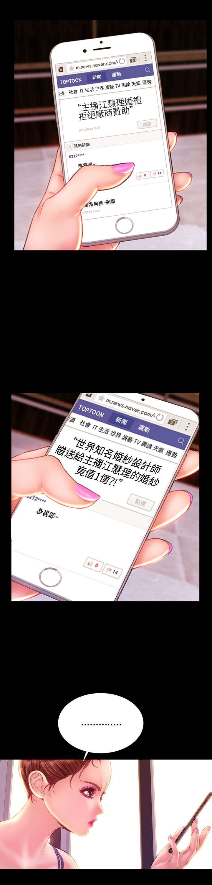 第39章：梦醒时分