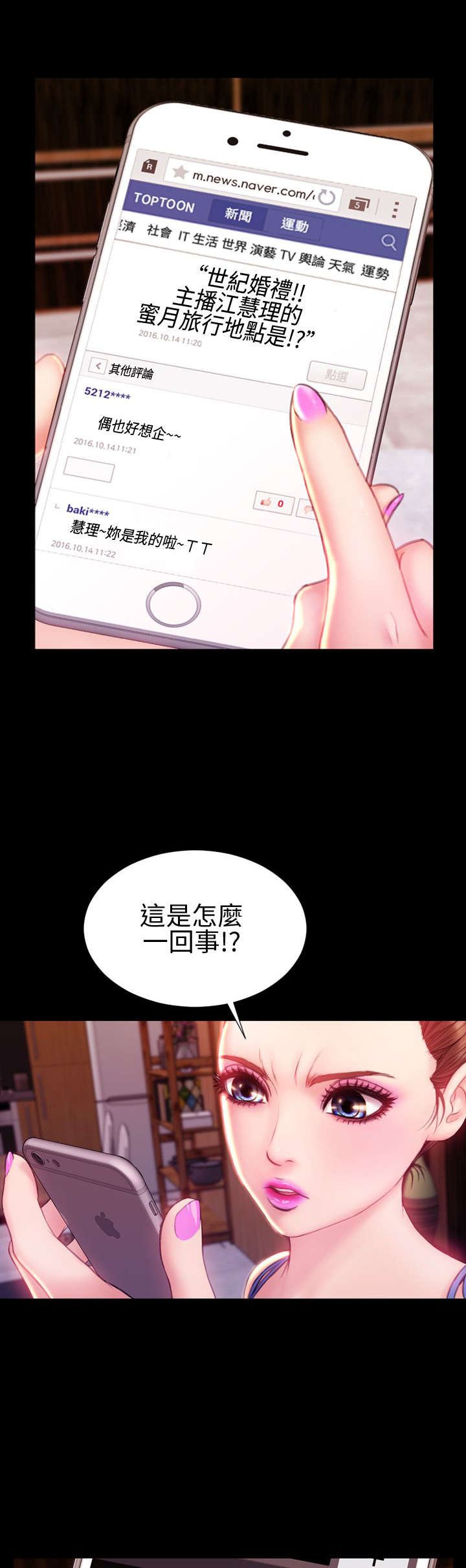 第39章：梦醒时分