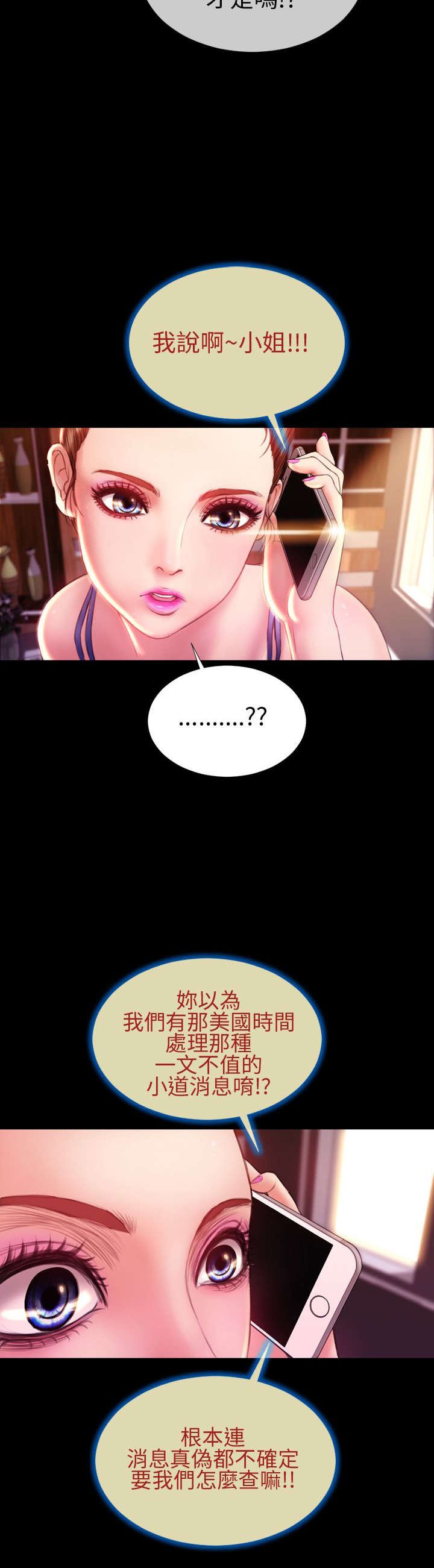 第39章：梦醒时分