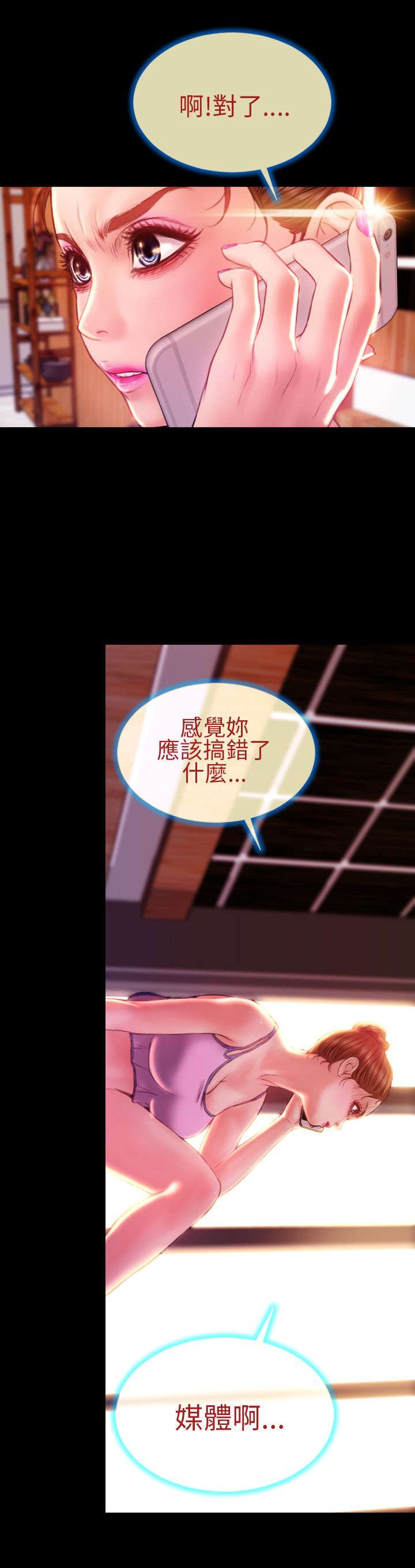 第39章：梦醒时分
