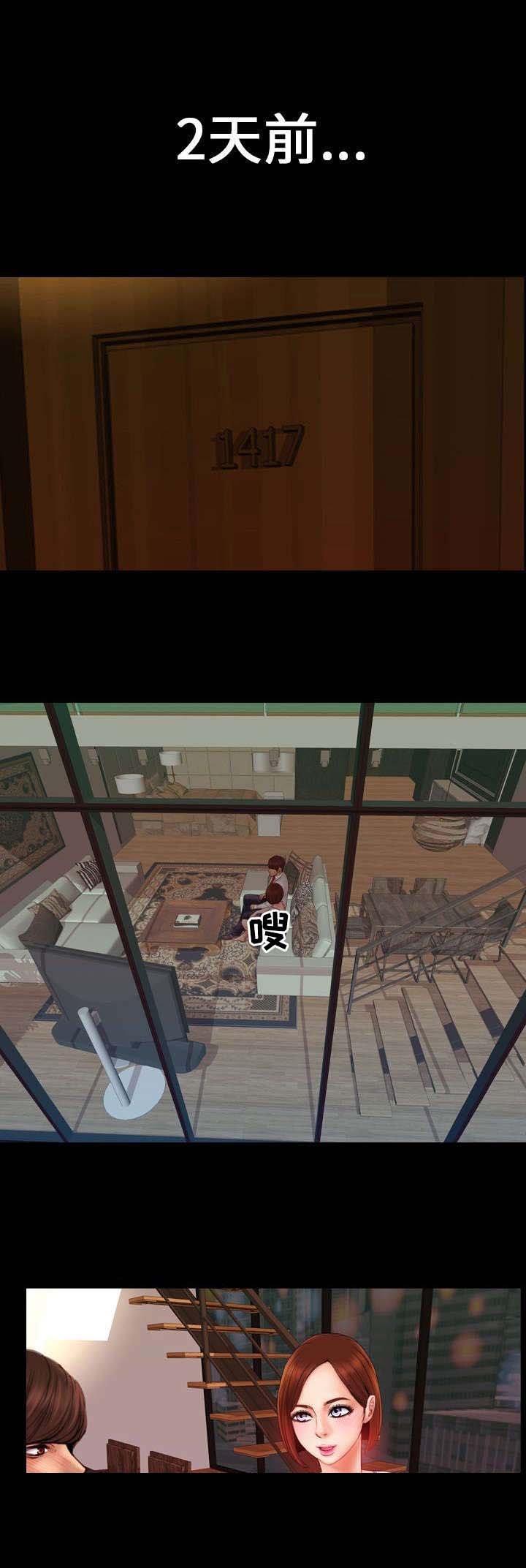 第4章：初次见面？