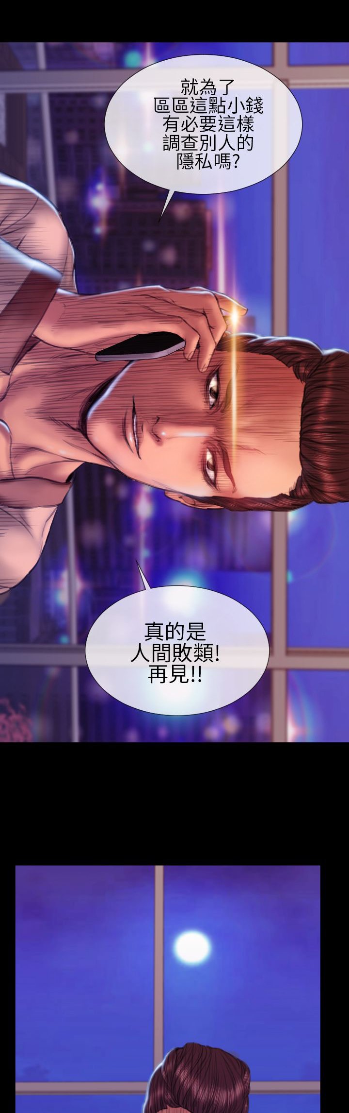 第40章：好结局