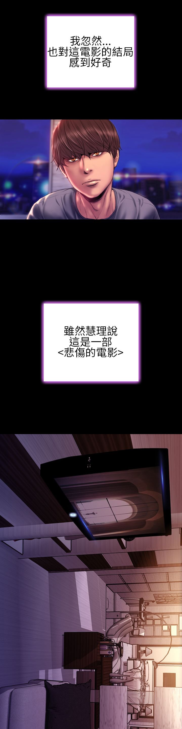 第40章：好结局