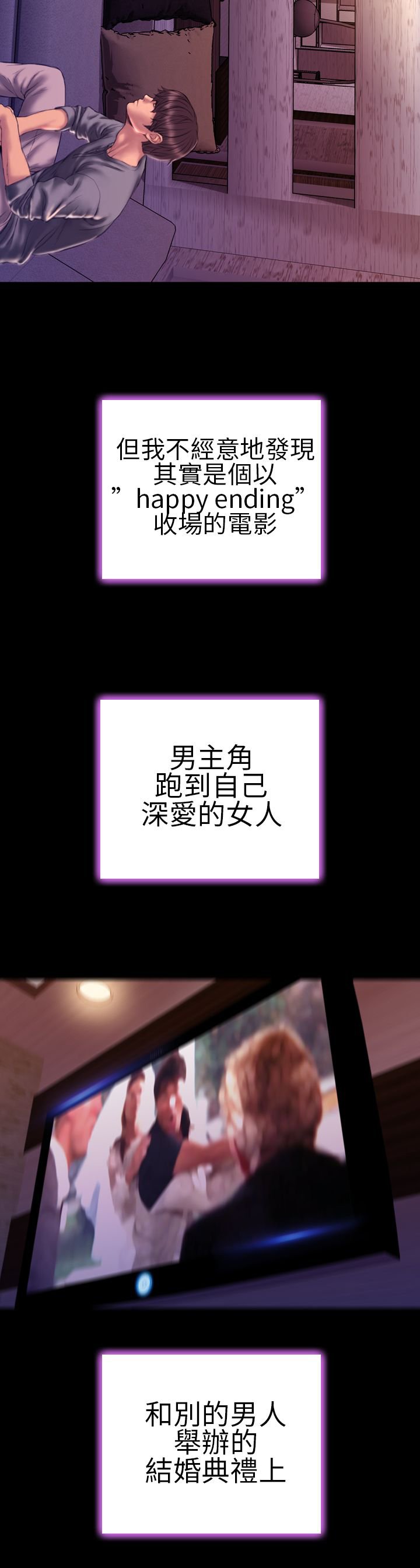 第40章：好结局