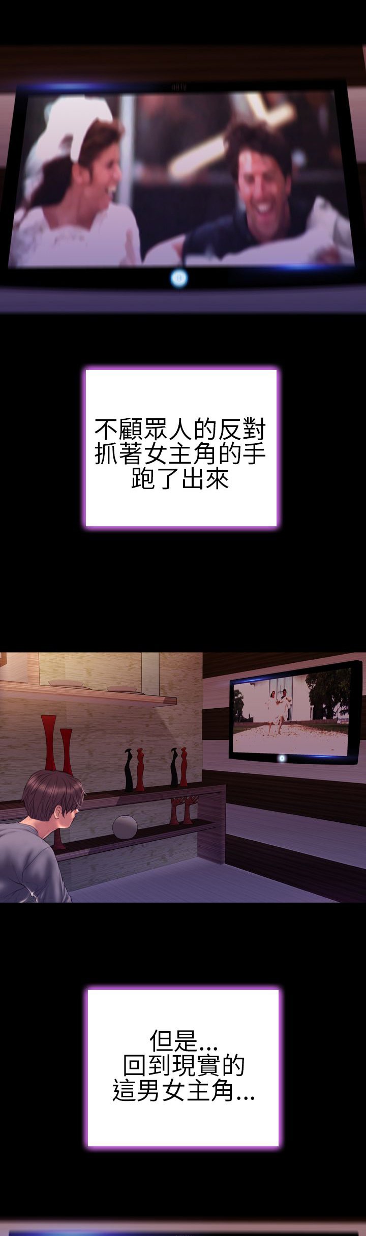 第40章：好结局