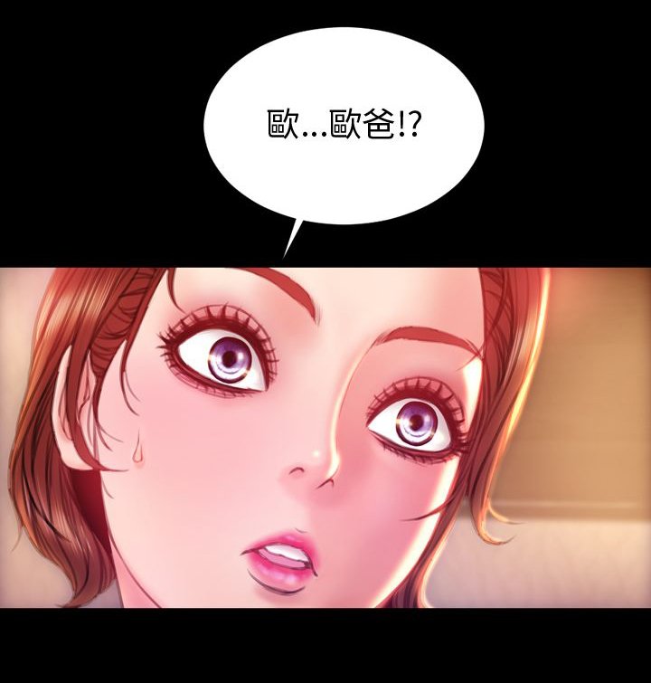 第41章：前往