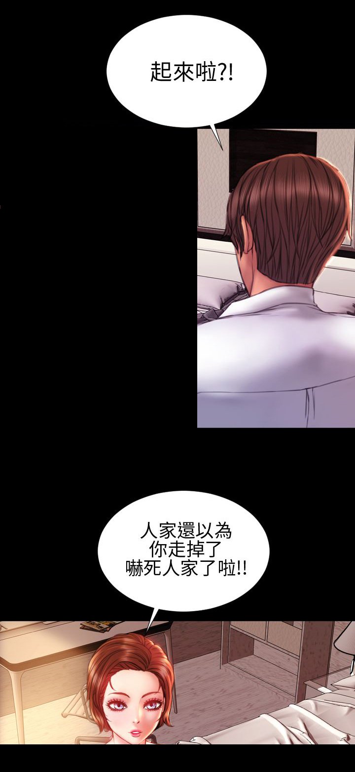第41章：前往