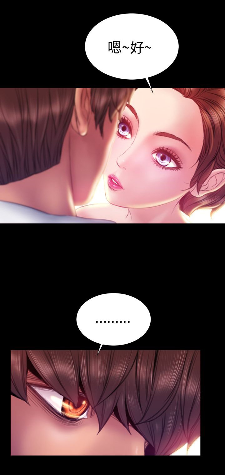第41章：前往