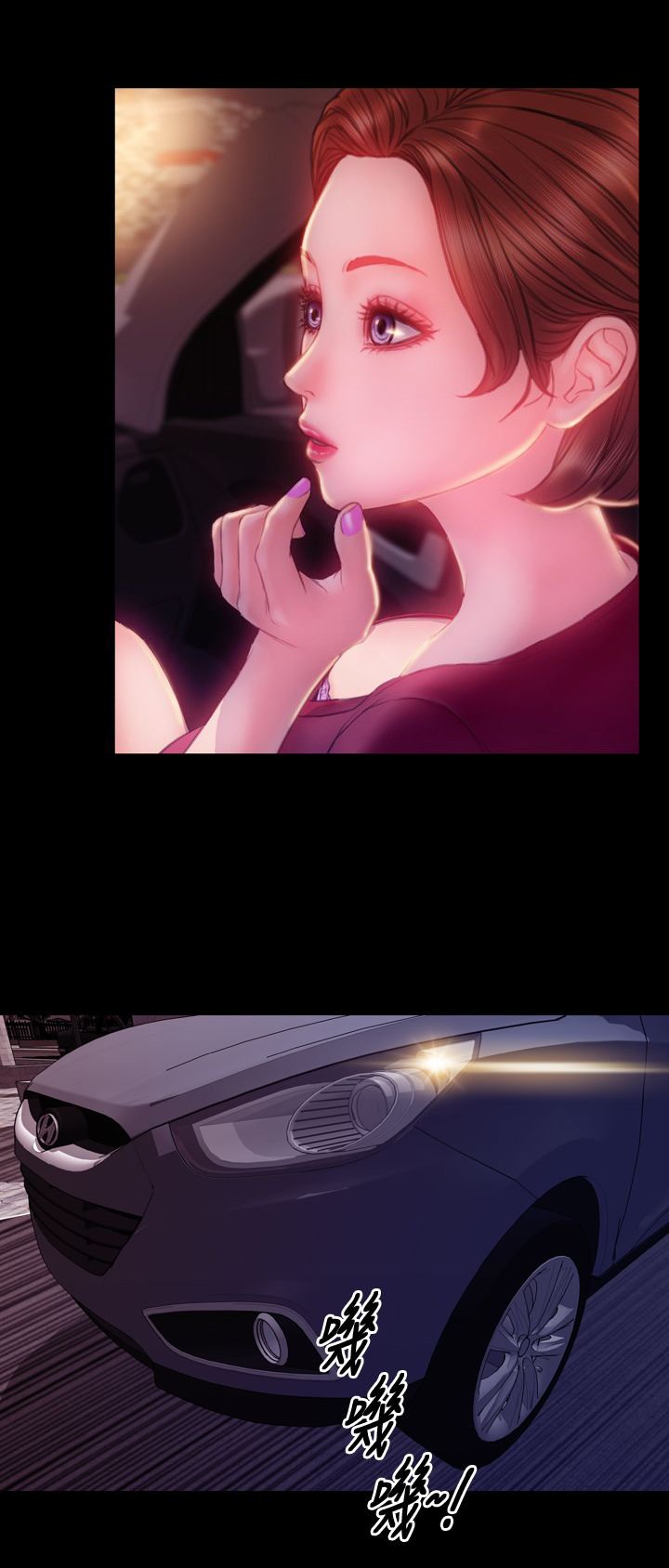 第41章：前往