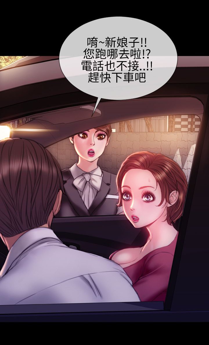 第42章：求婚