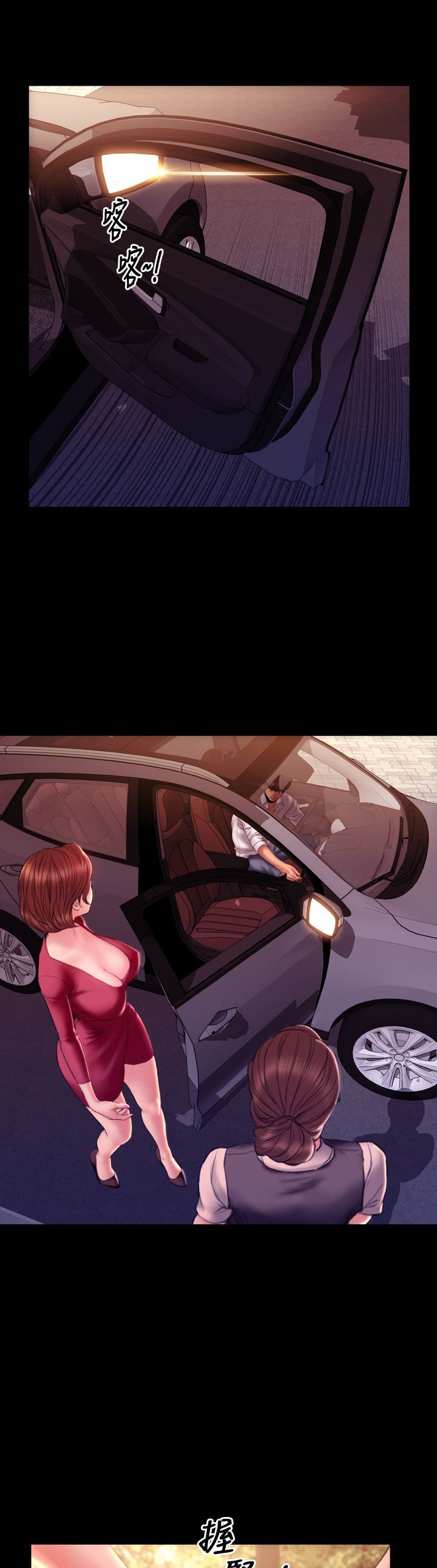 第42章：求婚