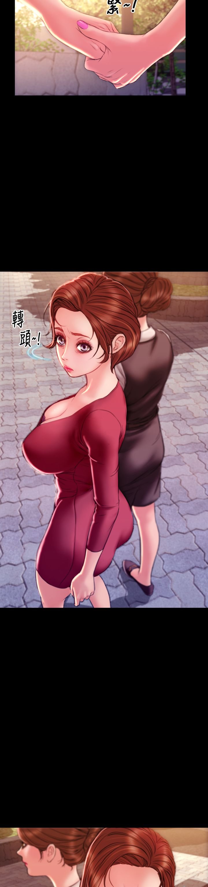 第42章：求婚
