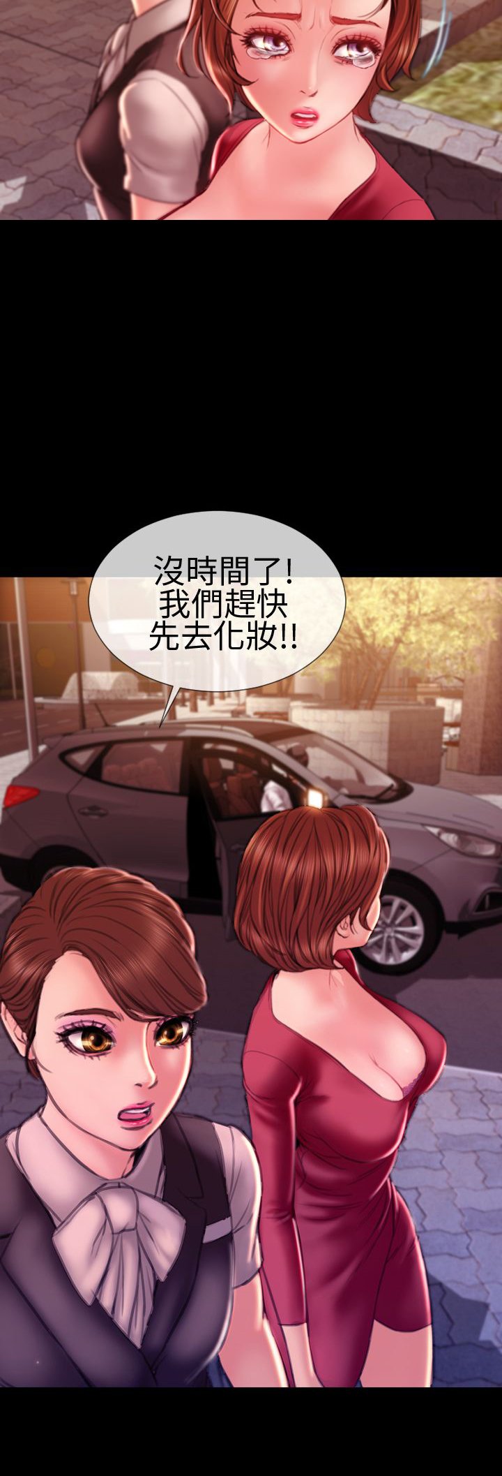 第42章：求婚