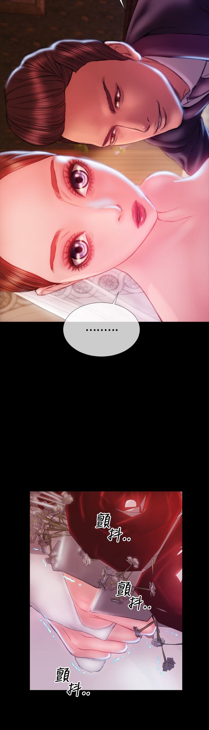 第42章：求婚
