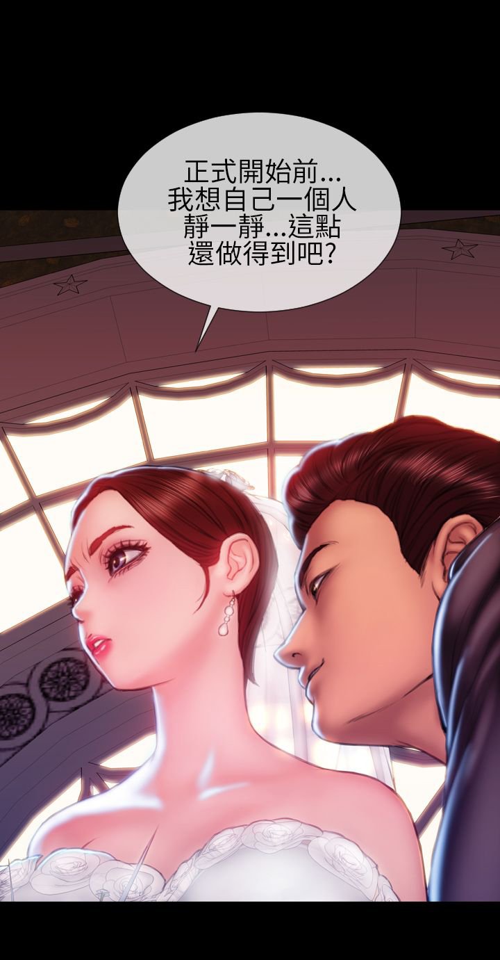 第42章：求婚