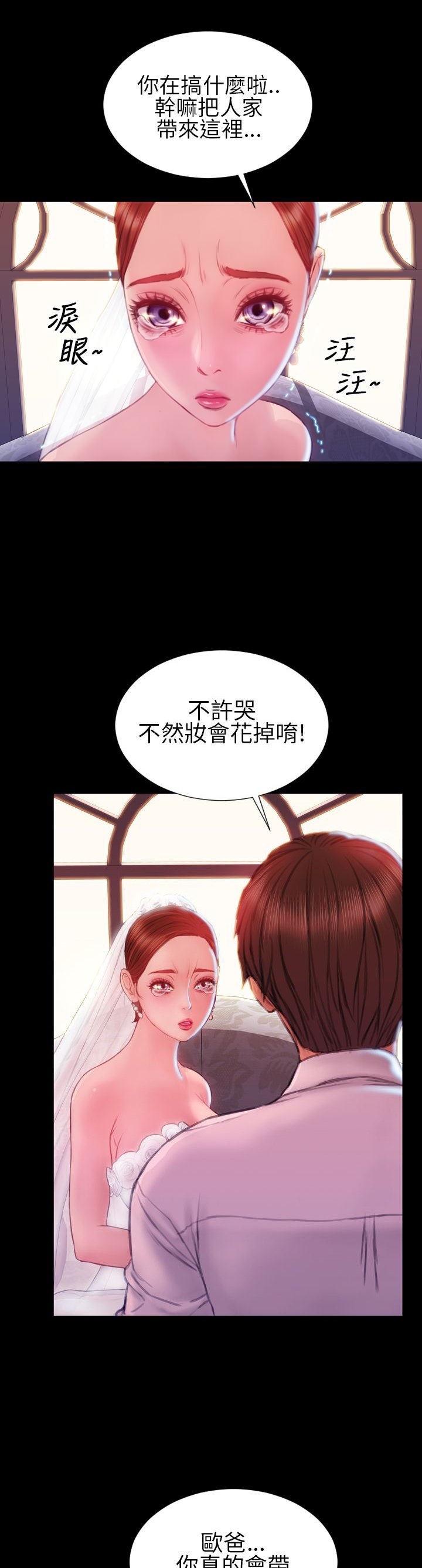 第42章：求婚
