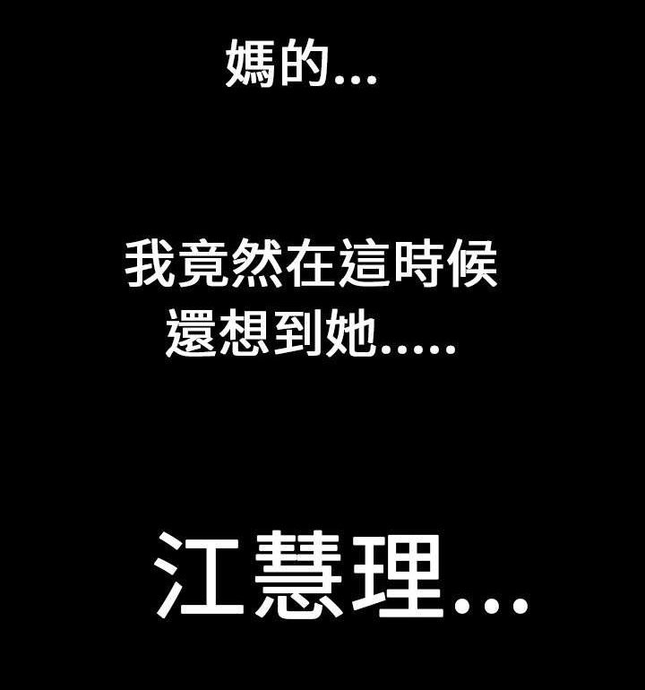 第5章：萦绕
