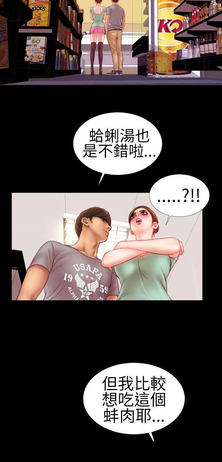 第5章：萦绕
