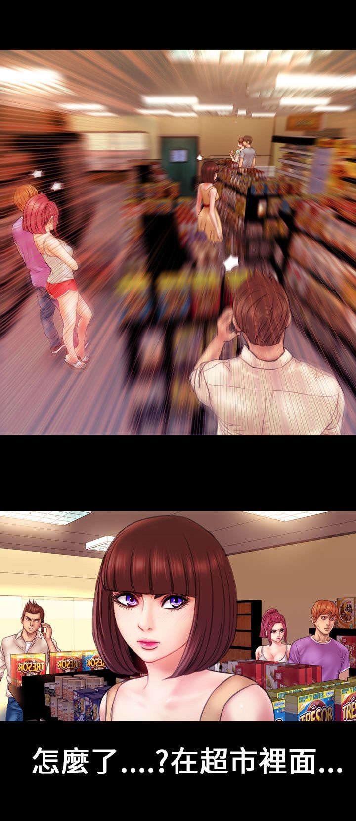 第5章：萦绕