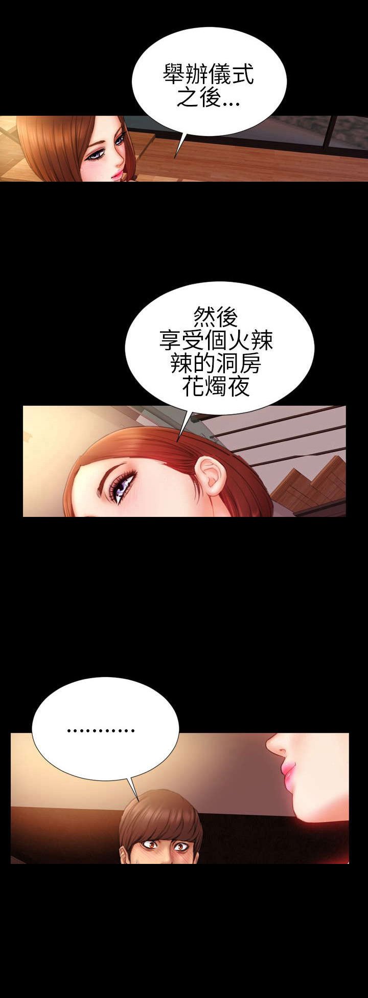 第6章：仪式感