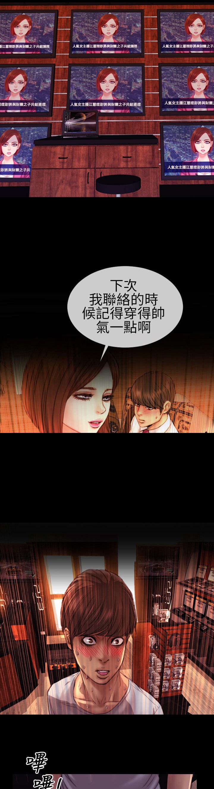 第6章：仪式感