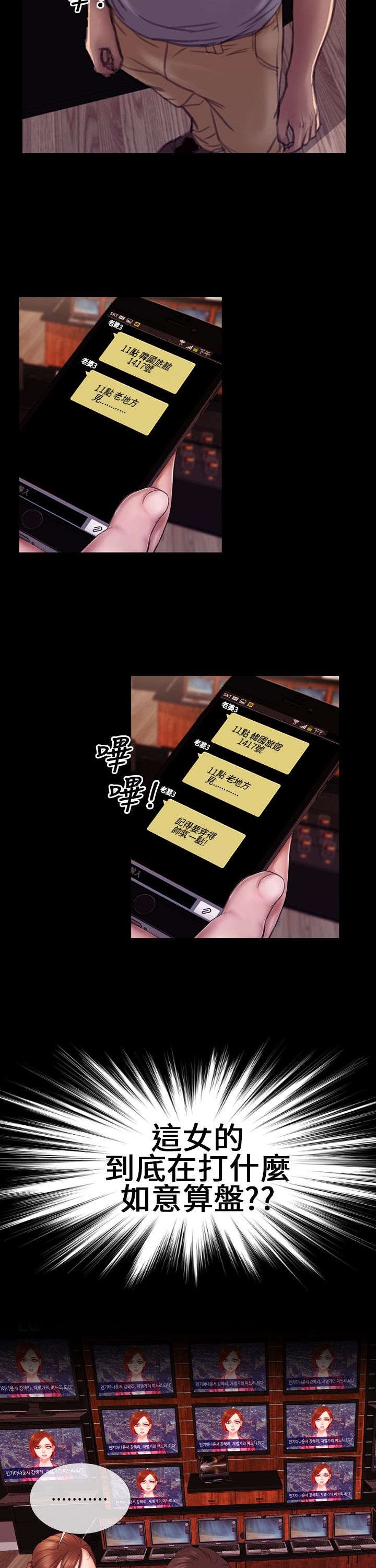 第6章：仪式感