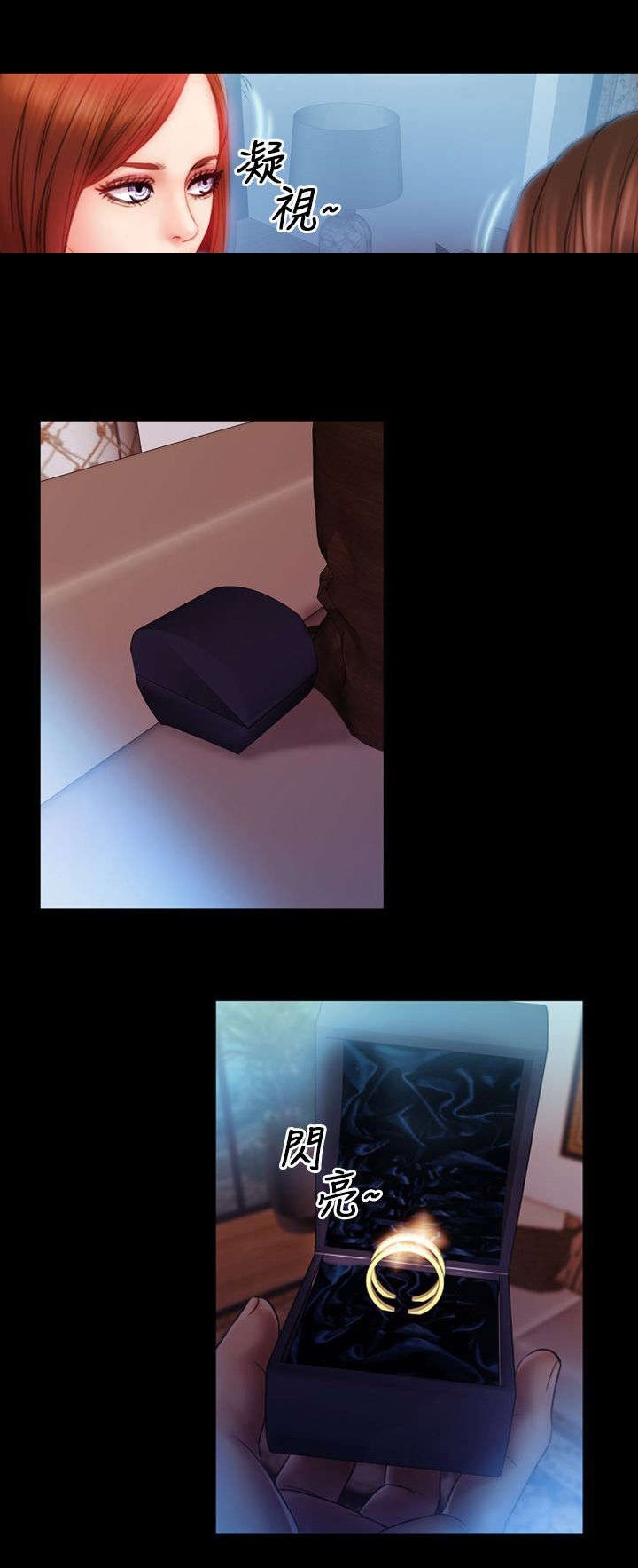 第6章：仪式感