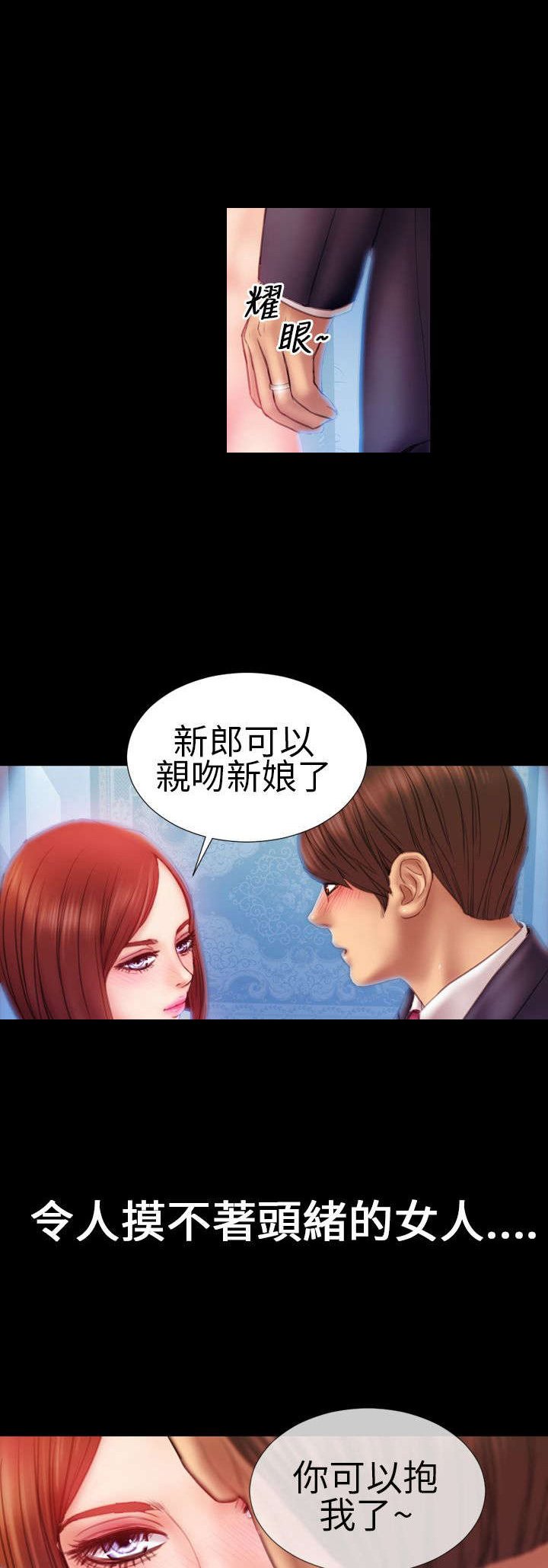 第6章：仪式感